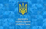 Звільнення за угодою сторін: чи може роботодавець відмовити?