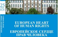 Ніна Карпачова презентувала у Відні книгу «Європейське серце прав людини»