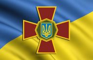 Привітання з Днем Національної Гвардії України!