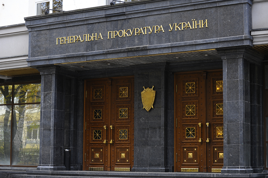 ГПУ ініціює позапланові перевірки е-декларацій 29 народних депутатів
