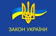 Вища рада правосуддя затвердила Порядок відрядження судді