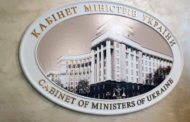 Кабінет Міністрів схвалив урядовий проект пенсійної реформи (Презентація)