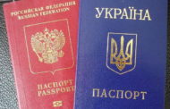 Порошенко ввів в дію рішення РНБО про в'їзд в Україну росіян за біометричними паспортами