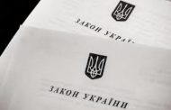 ПРО ВНЕСЕННЯ ЗМІН ДО ПОЛОЖЕННЯ ПРО НАБОРИ ДАНИХ, ЯКІ ПІДЛЯГАЮТЬ ОПРИЛЮДНЕННЮ У ФОРМІ ВІДКРИТИХ ДАНИХ