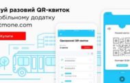 Тепер кияни можуть оплатити проїзд в автобусі смартфоном