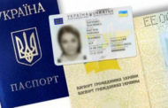 ID-картка є зручним та повноцінним інструментом доступу до банківських послуг