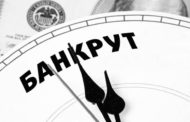 Стати банкрутом і не платити борги: Чи це можливо?