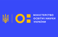 Про пропозиції до проекту Концепції розвитку юридичної освіти.