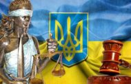 Голові Верховного суду України Князєву В.С., суддям і працівникам судів
