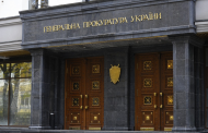 30 листопада 2021 року в «Українському Домі» анонсовано проведення заходу, присвяченого 30-річчю заснування Прокуратури України.