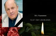 Пішов з життя Почесний Голова Союзу юристів України Валерій Євдокимов